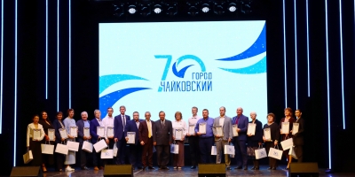 Гордость года - 2026