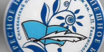 МЕД_ПИКНИК 2025!