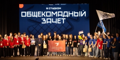 Подведены итоги регионального конкурса первокурсников колледжей и техникумов Пермского края