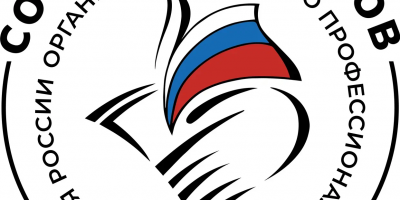 Подготовка материалов для публикации в журнале «СПО» и газете «Вестник СПО»