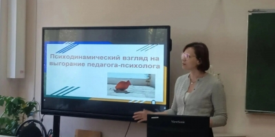 ЗАСЕДАНИЕ СОВЕТА ПЕДАГОГОВ-ПСИХОЛОГОВ